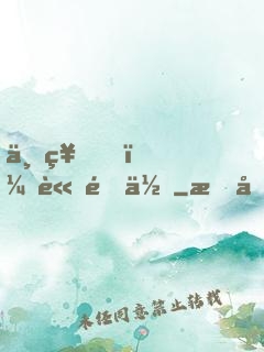 上神，請退位